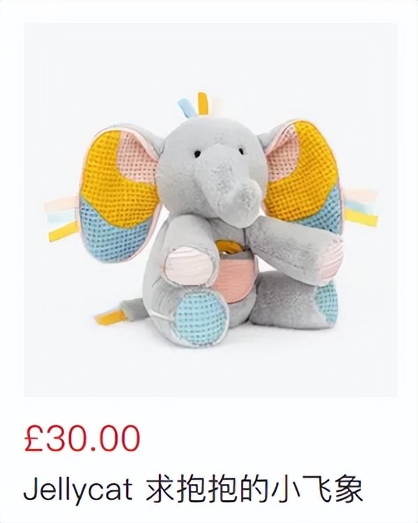 给jellycat海盗狗起名,jellycat全部款式