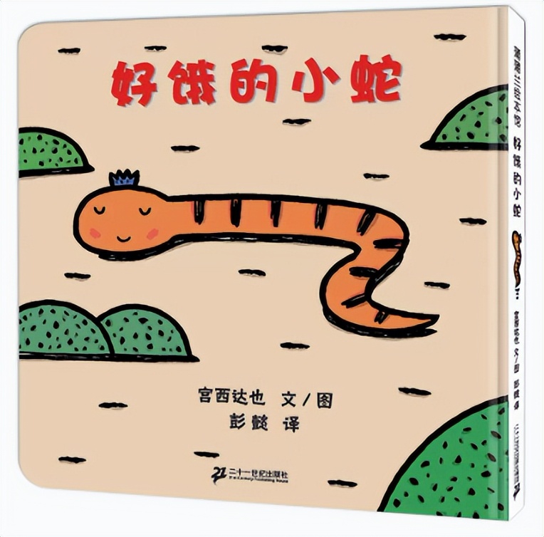 0岁至三岁宝宝儿童绘本经典推荐,五步阅读法让孩子爱上绘本