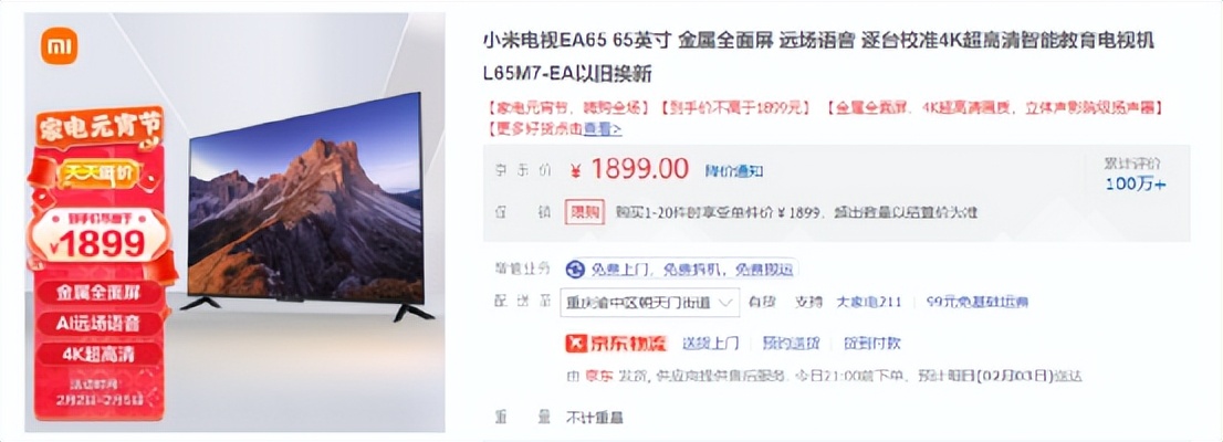 深度调查|套娃式收费不断，视频平台为何黑化？