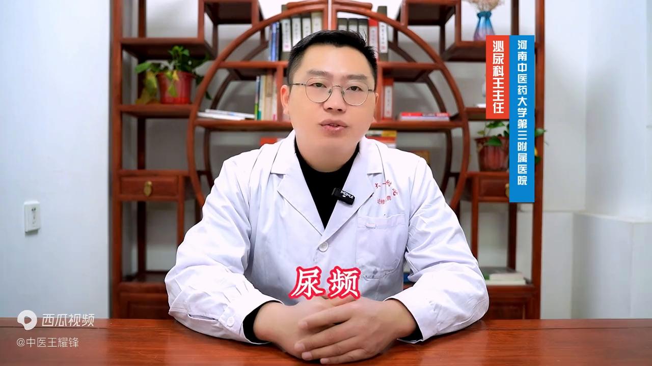 尿频尿急吃金匮肾气丸和缩泉丸吗,尿频夜尿多吃缩泉丸有什么副作用