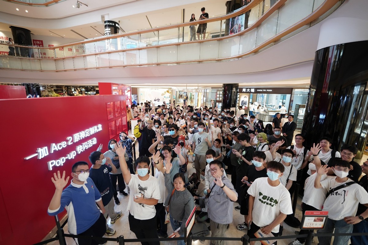 一加ace3原神联名礼盒,一加ace2pro快闪活动