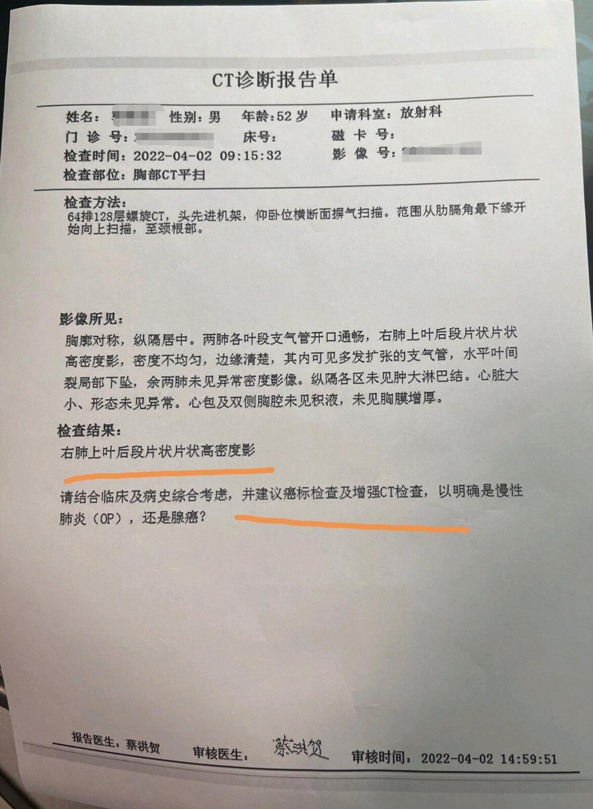 刘懿博士说肺癌治疗药,刘懿谈肺癌治疗方案