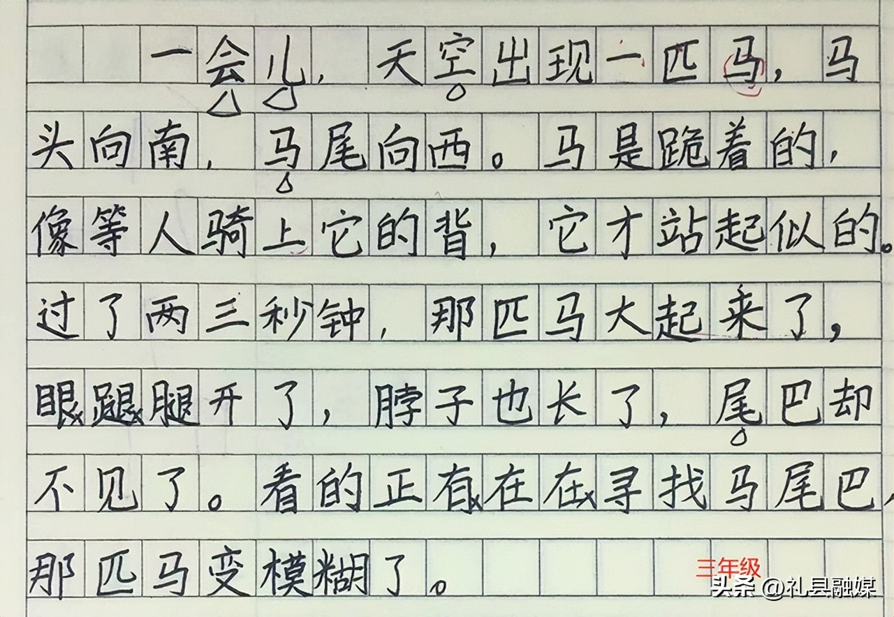 一个口诀提升10倍记忆力,一个口诀教孩子写好八百汉字
