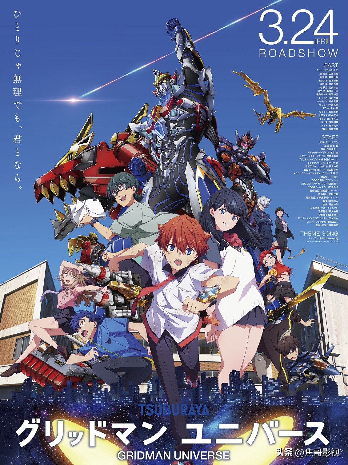 2022年后有哪些好看的日本电影,2023即将上映的日本电影