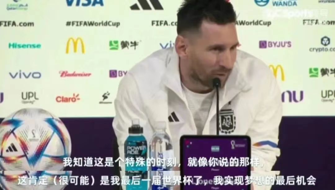 梅西捧得大力神杯,梅西捧起大力神杯会怎样