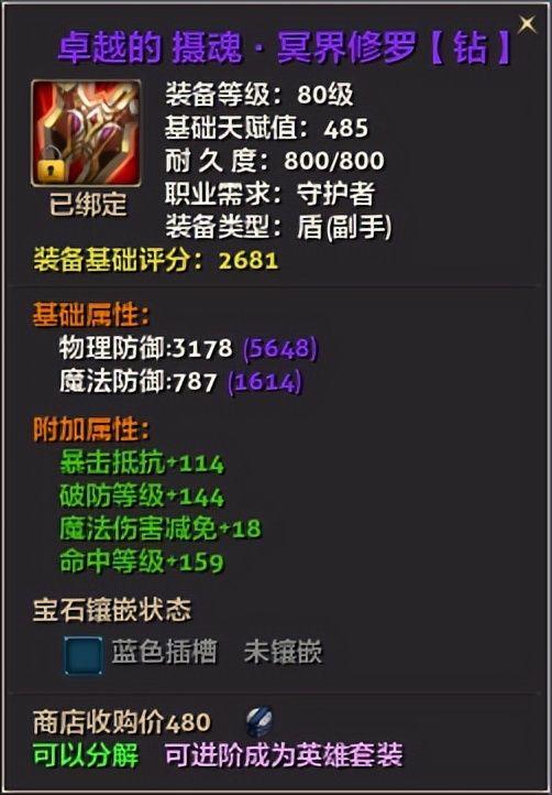 零纪元氪金攻略,纪元1800新手入门教学零氪流