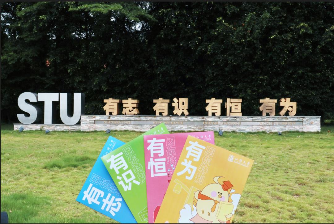 广东最美大学录取通知书,2021广东各大学录取通知书