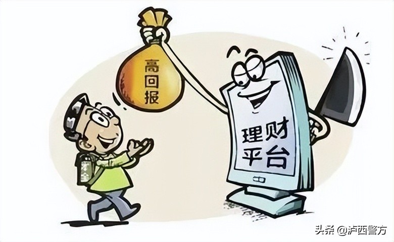 赣县全民反电信网络诈骗,公安县反电信诈骗最新消息