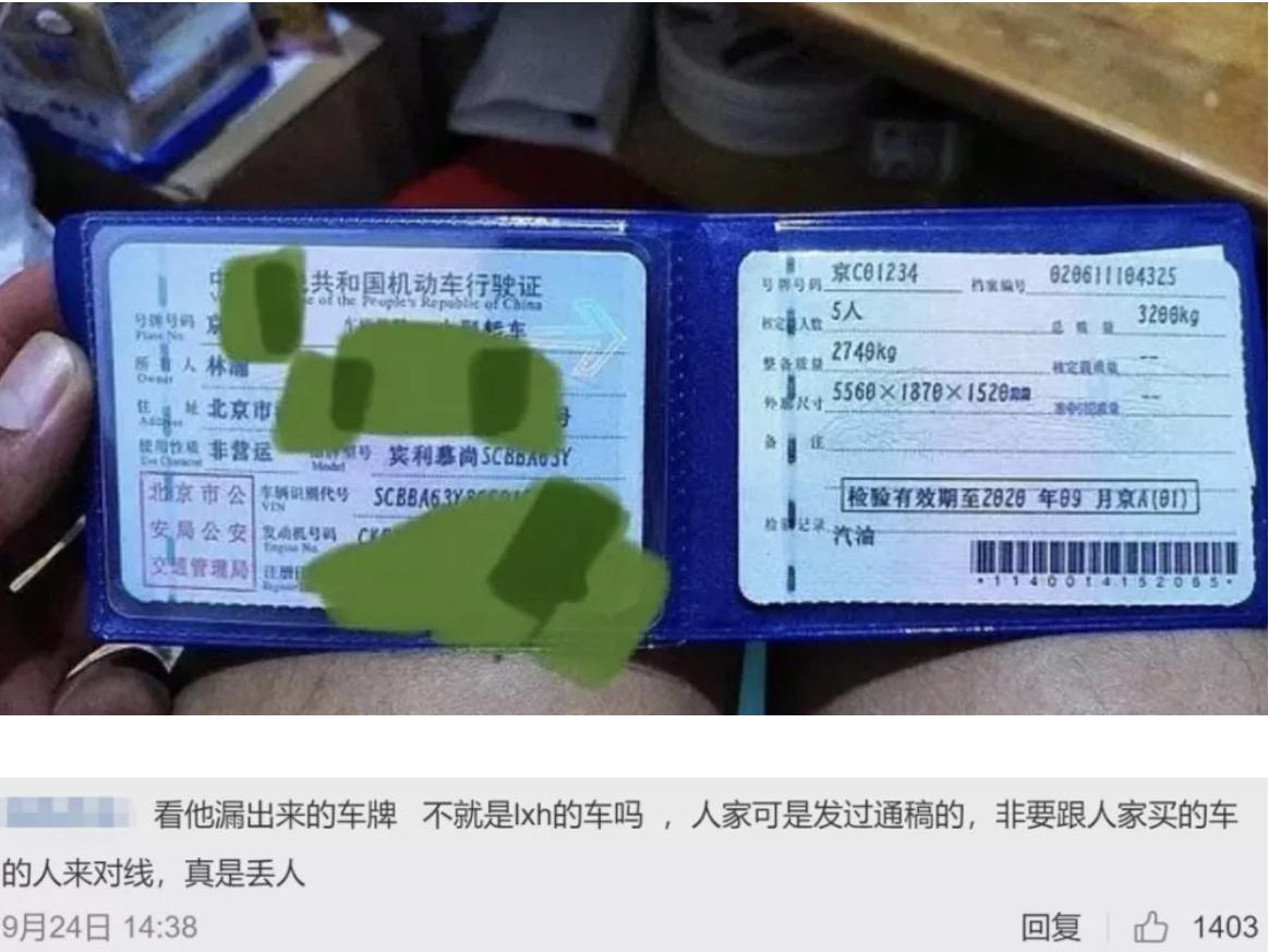 网红晚晚：炫富频翻车，豪门贵妇变寒门贵妇成群嘲，老公也不省心