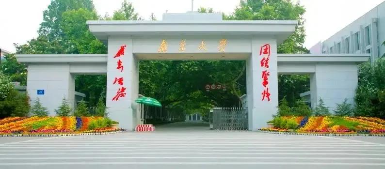 中国最优秀的十所大学,中国最牛的9所大学
