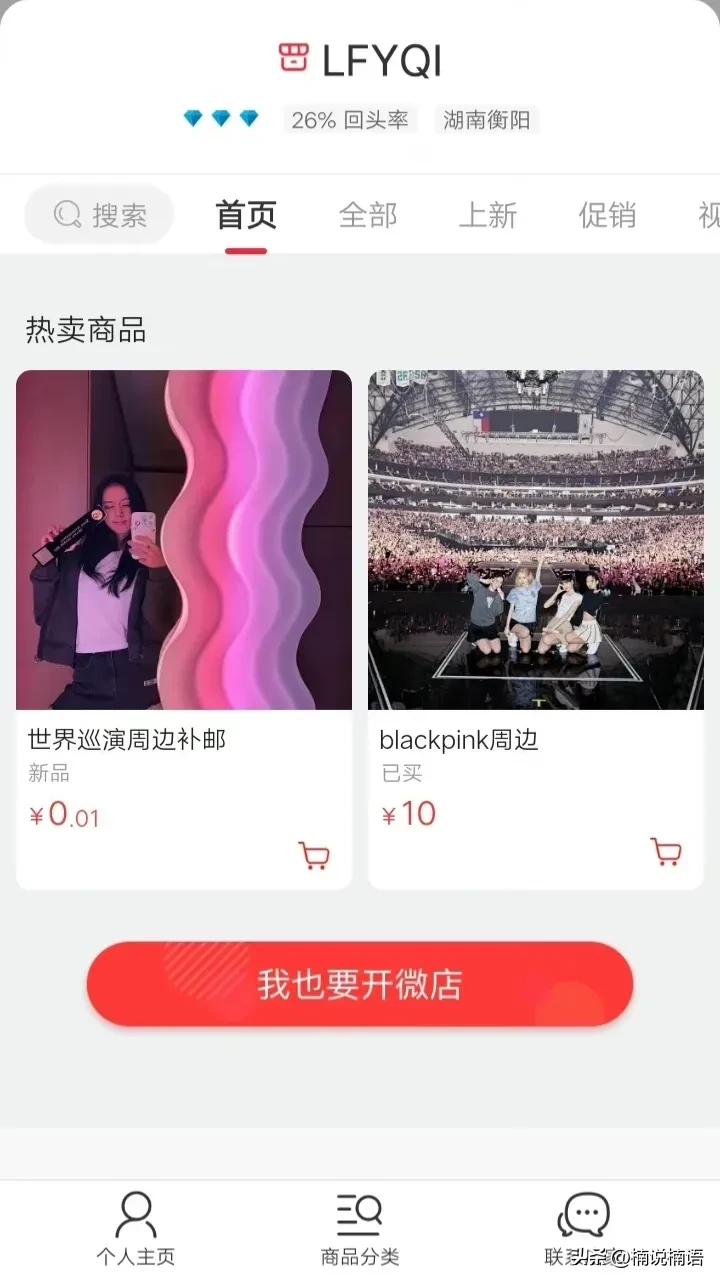 小学生被诈骗4000元,14岁被同学骗了2千多怎么办