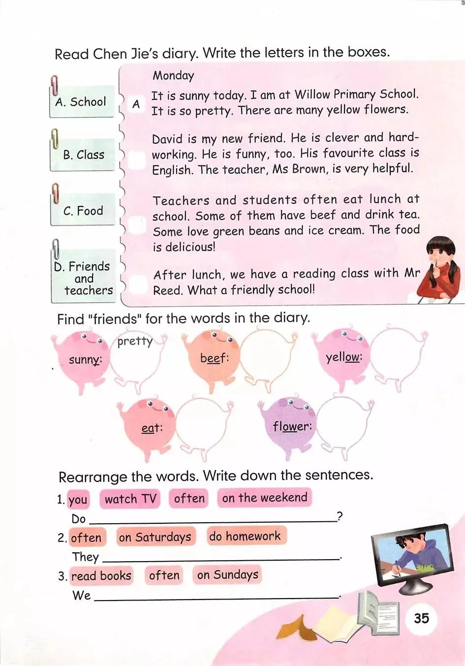 小学英语五年级下册三年级起点,小学英语课本电子版5年级人教版