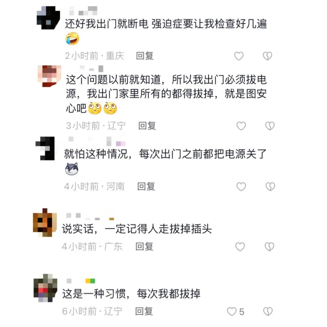 充电器用完拔不拔,充电器不拔会爆炸吗