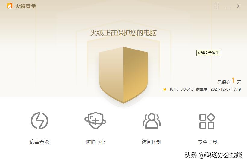 吐血推荐私人珍藏22款windows软件,强烈推荐这6款windows软件