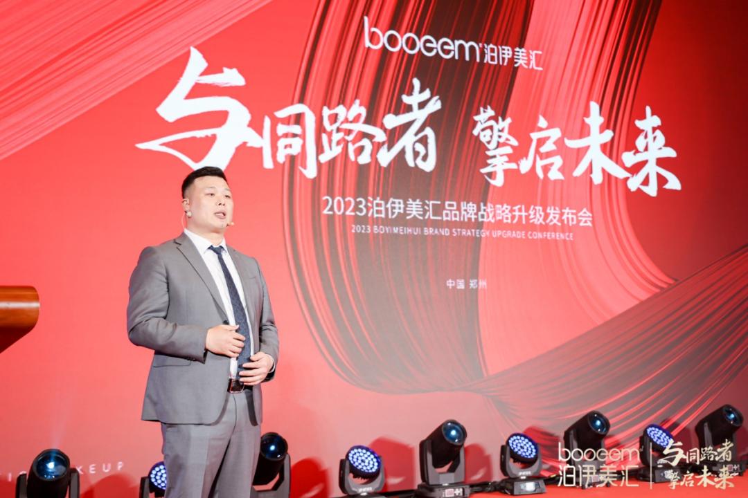 泊伊美汇进口化妆品店,泊伊美汇原空港店