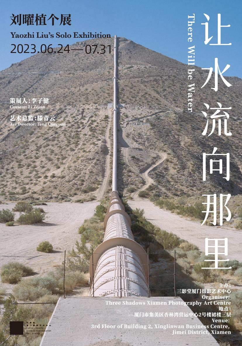 厦门3月展览有哪些,厦门五月份有什么展