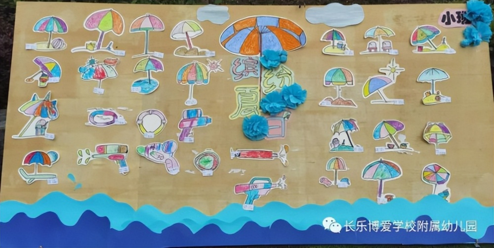 幼儿园夏季亲子游园会,开学亲子游园活动幼儿园