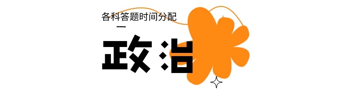 2023高考答题时间,成人高考英语答题技巧2023