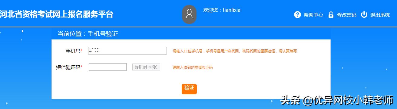 内蒙古二级建造师报考时间2022,2022二级建造师报考条件和时间