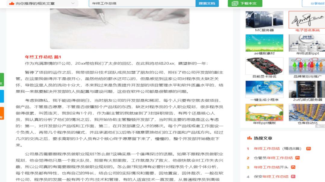 网页被限制无法复制怎么办,网页无法选中文字怎么复制