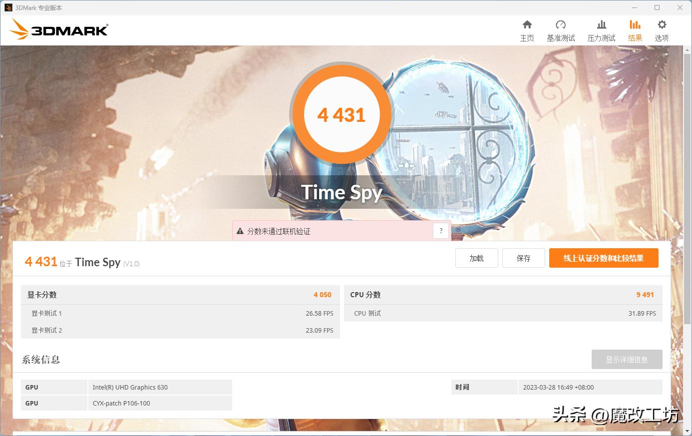 p106显卡魔改跑分低,七彩虹1060显卡6g原价