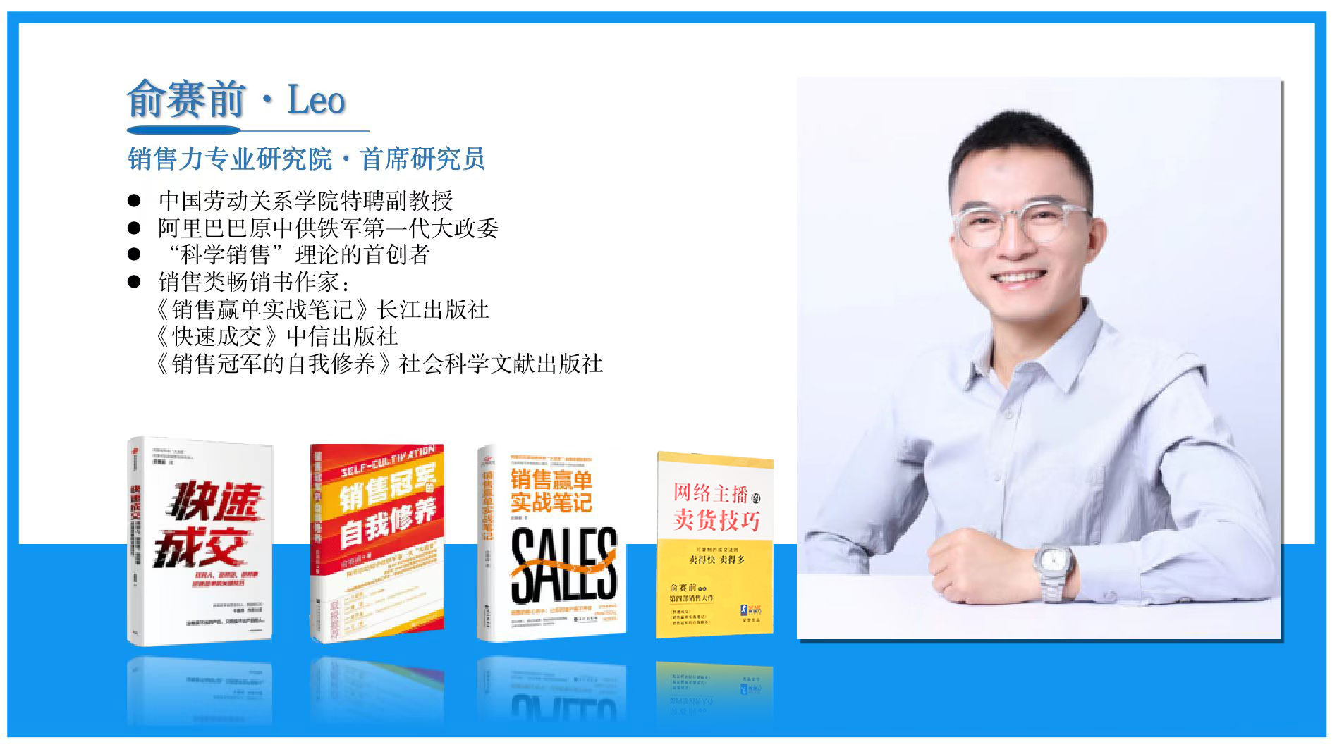 销售团队管理的底层逻辑,销售管理者如何自我定位