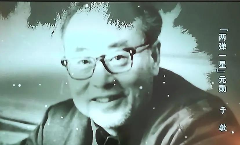 中国氢弹之父于敏,中国氢弹之父于敏阅读答案