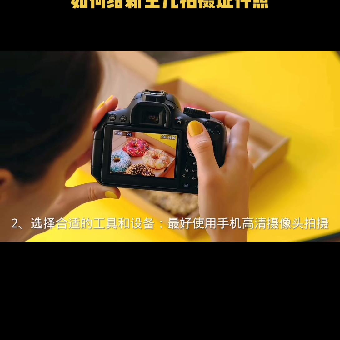 怎样用手机拍摄一寸照和证件照,如何帮新生儿拍证件照