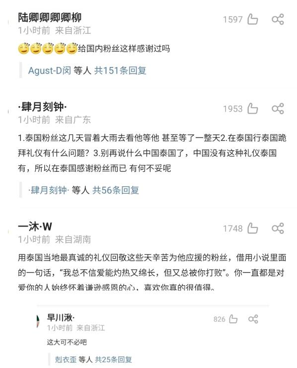 王嘉尔和高个子粉丝合影,王嘉尔为什么和那么多粉丝合影