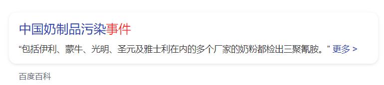 银桥乳业被收购!品牌在陕西人尽皆知,为何沦落到被收购的地步?