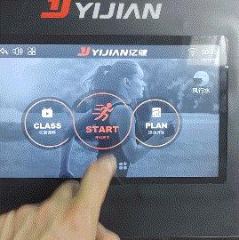 亿健跑步机e系列,亿健a5s跑步机测评