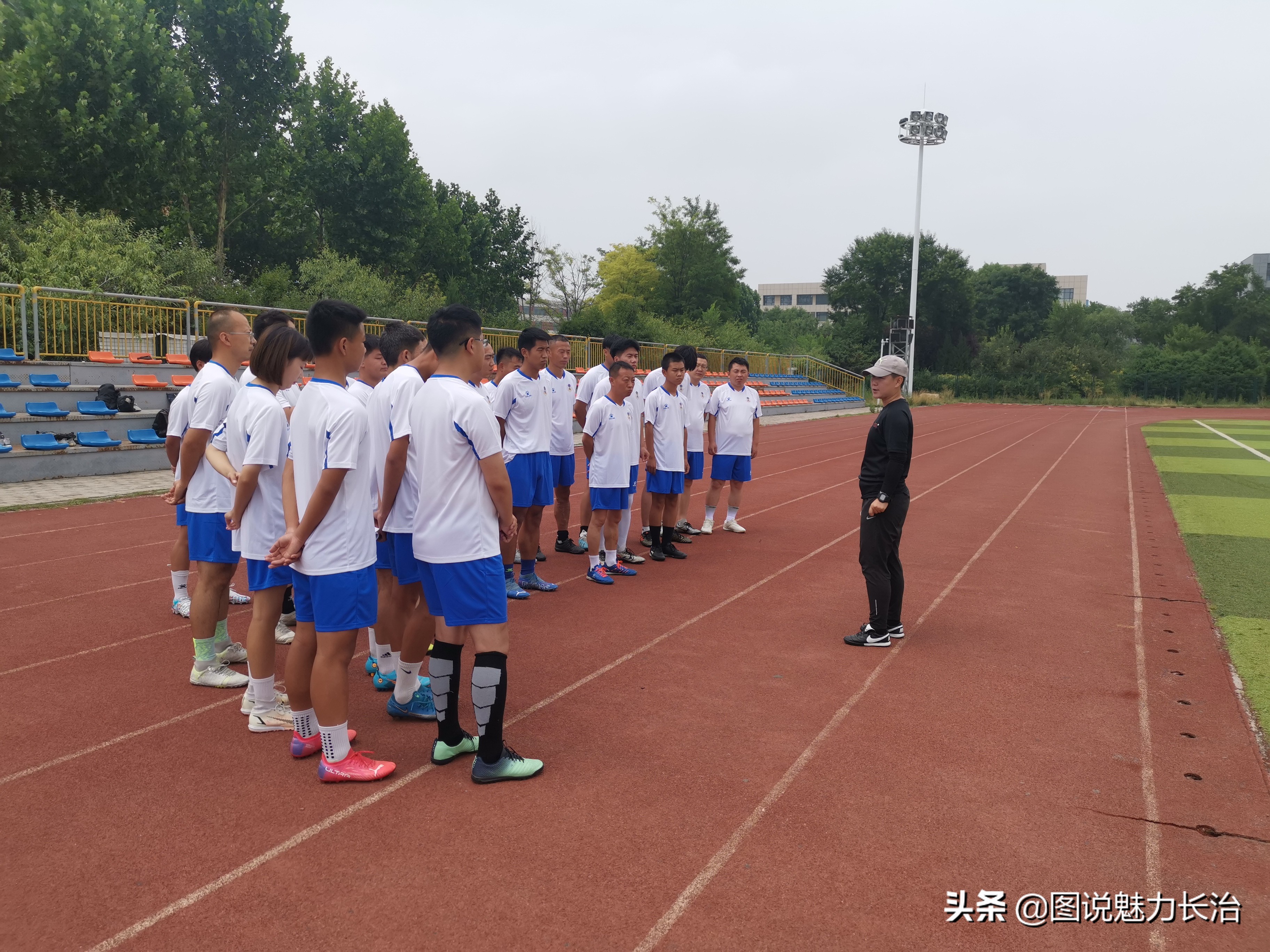 国家级足球教练员培训,山西足球教练员培训班