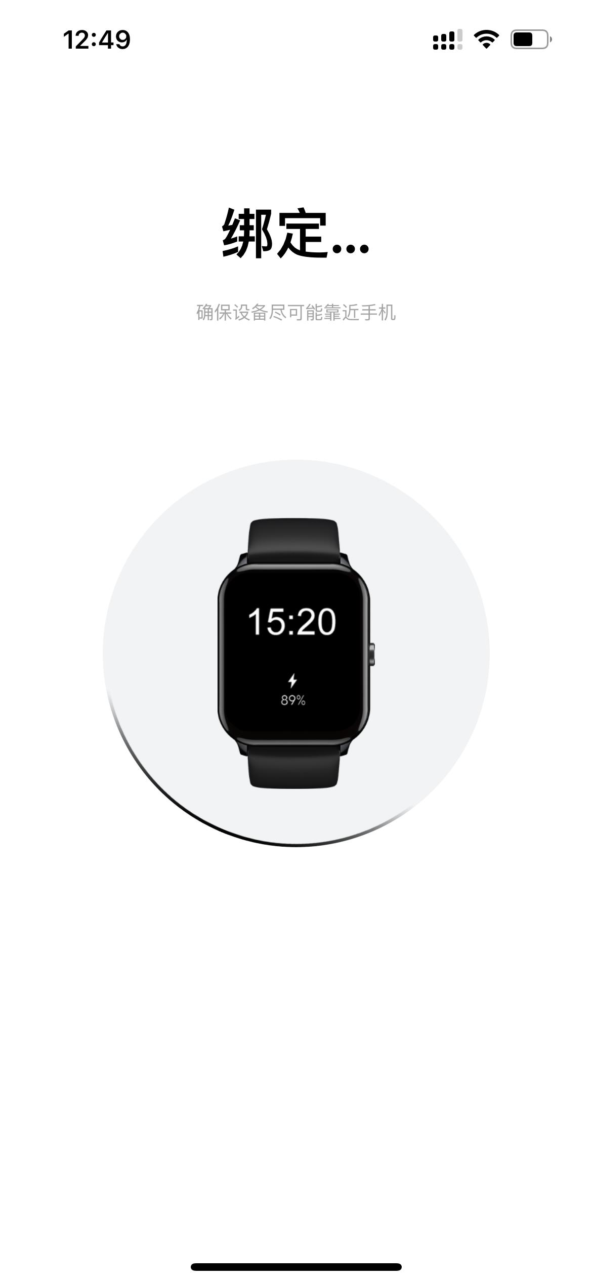 智能手表qcy,性价比拉满的智能手表