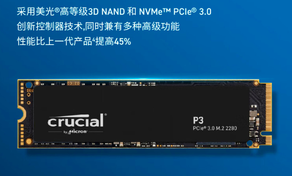 三星970evoplus250gm.2nvme固态硬盘,三星固态硬盘980pro和970evoplus