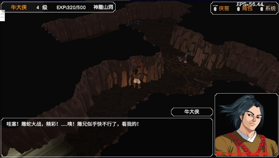 经典游戏金庸群侠传操作键,金庸群侠传3重制版华山最强开局