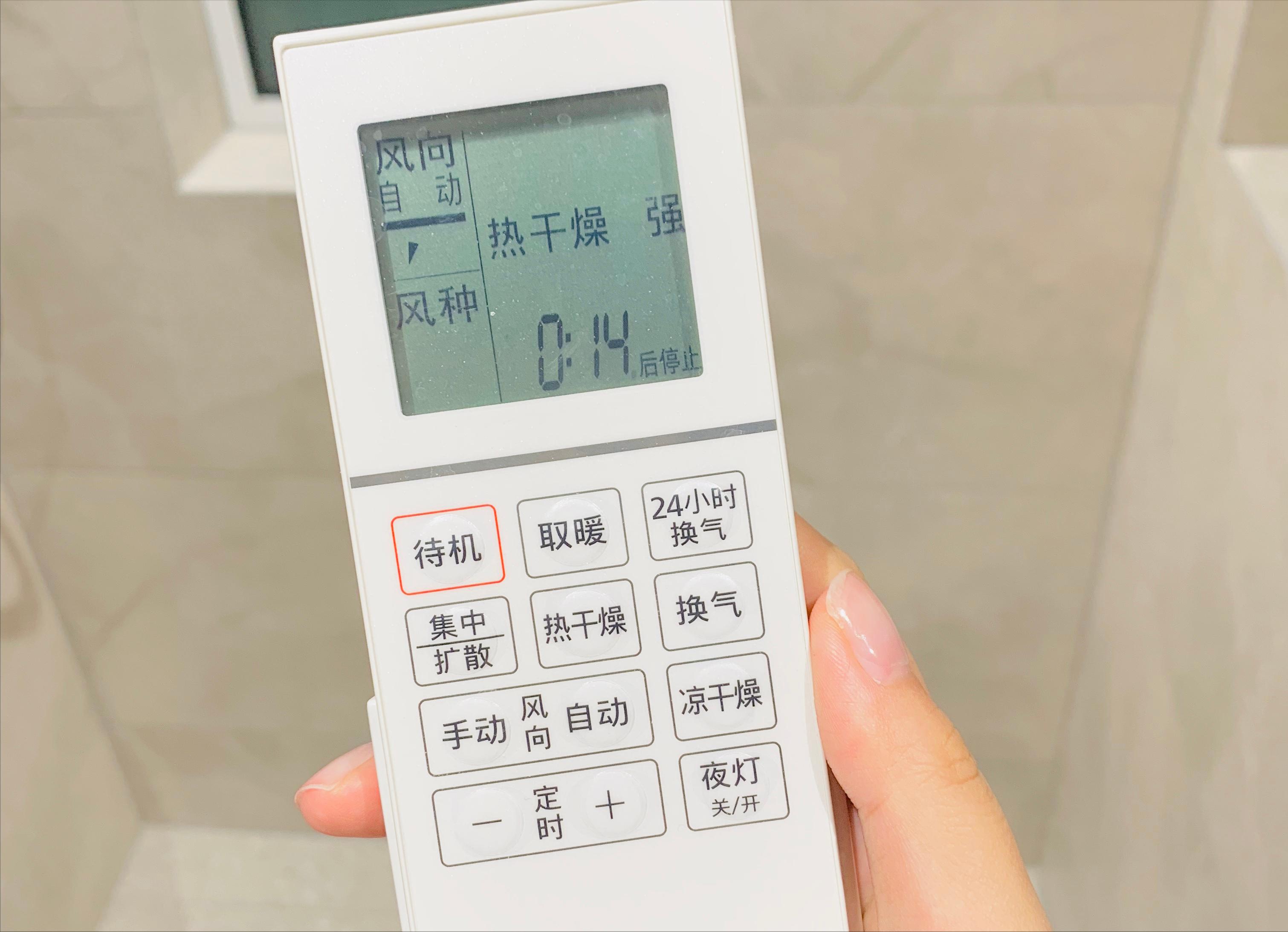 2000瓦浴霸与2400瓦浴霸的区别,网上卖二百多的浴霸怎么样