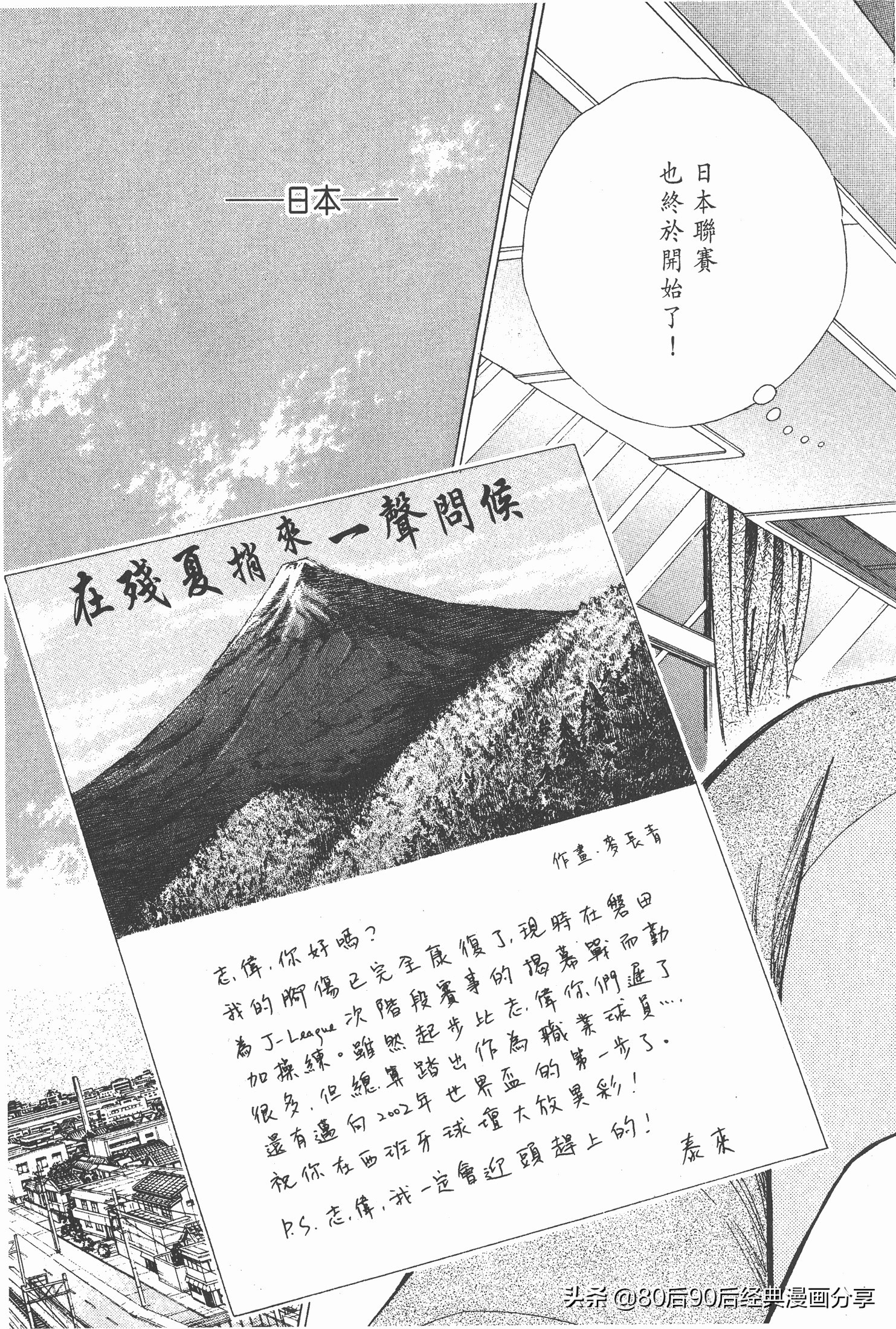 roadto2002,瓒崇悆灏忓皢road瑙ｈ