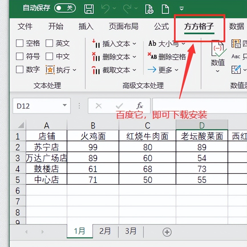 汇总表格怎么做成多个表格,人员统计名单表格怎么做