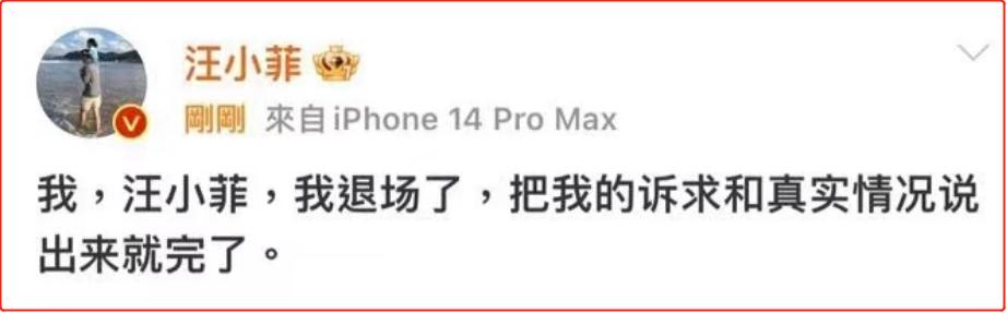 汪小菲与大s床垫之争详情,汪小菲和大s睡的床垫什么品牌