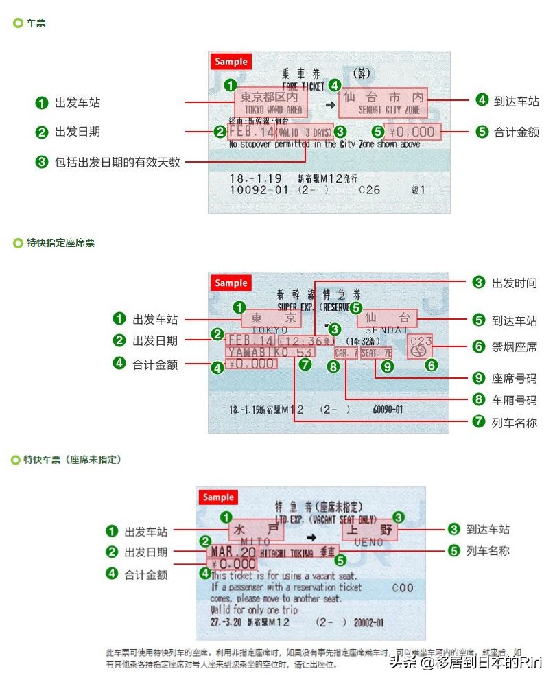 日本jr北海道官网,日本北海道jr运营时间