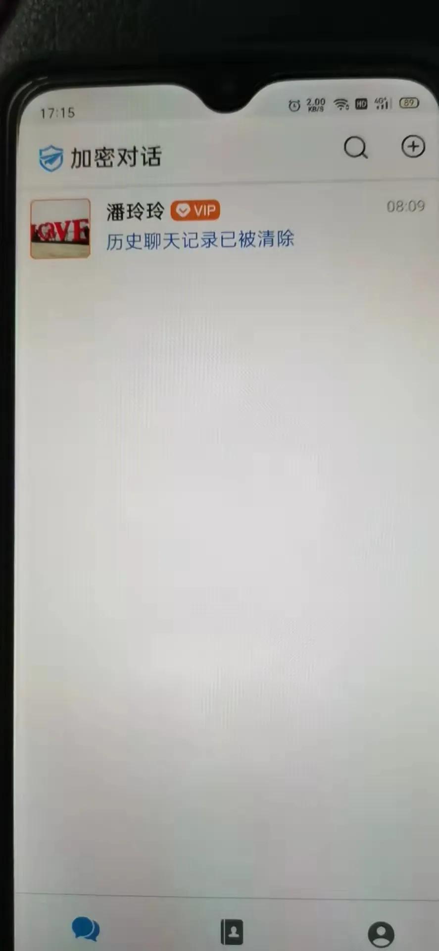 *子骗**手段防不胜防记中国联合航空APP受骗