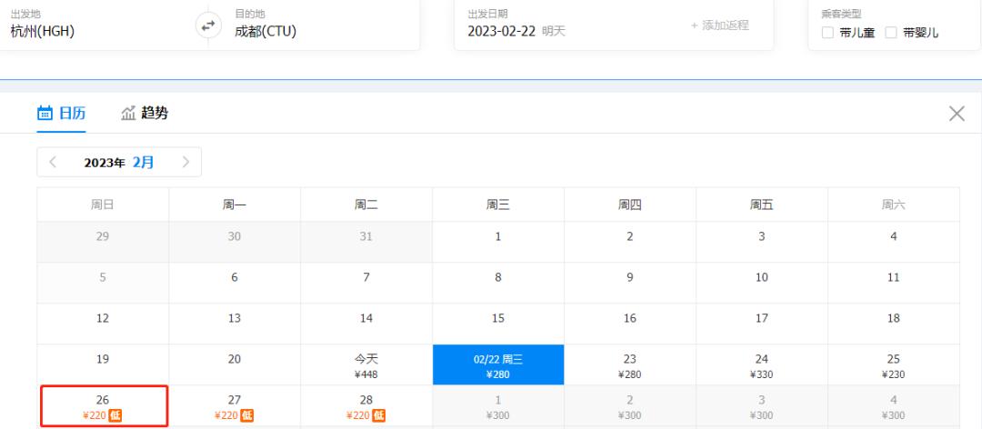 三月机票最便宜性价比最高的旅游,机票最便宜的旅游地7月