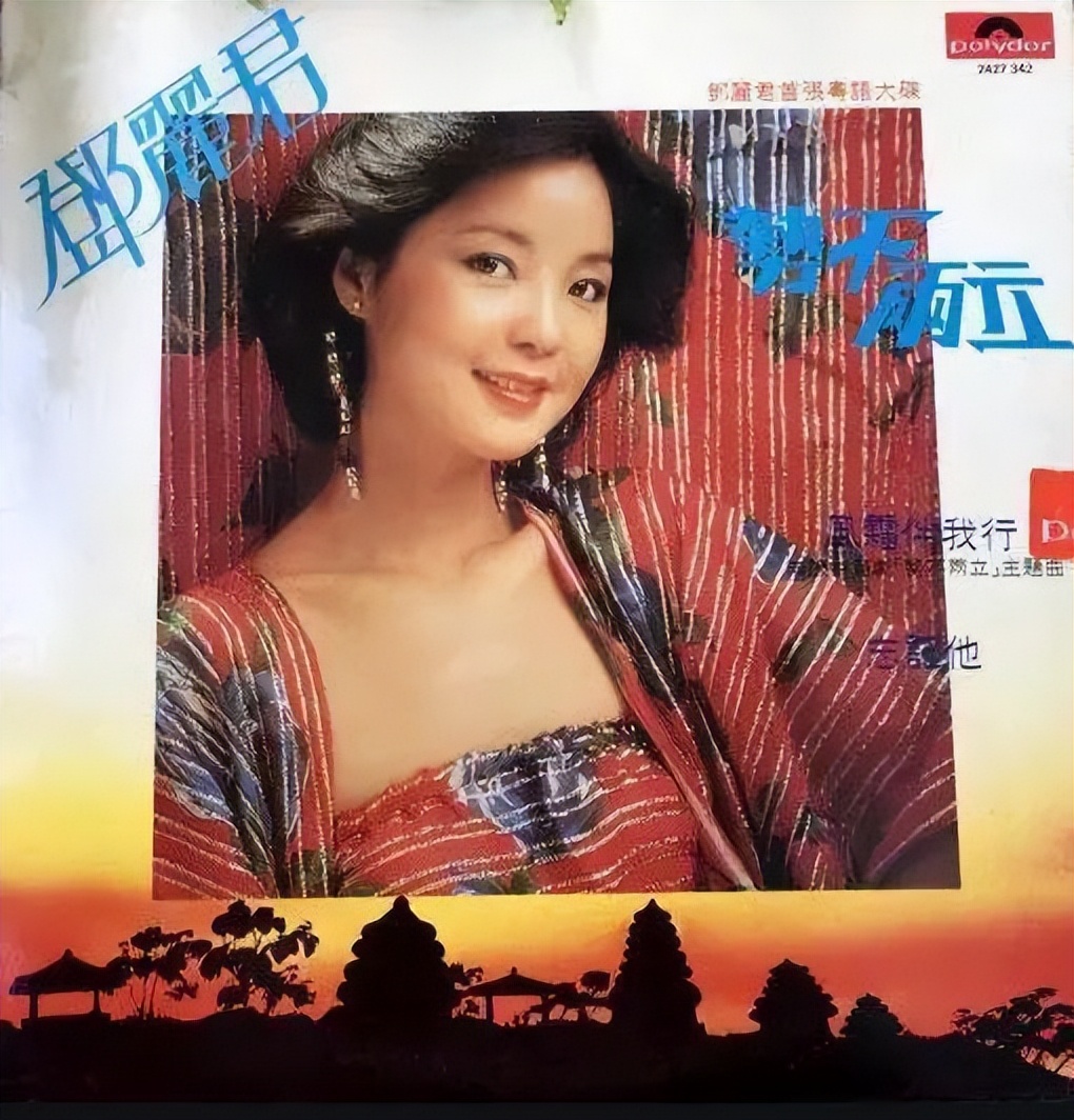 巩俐邓丽君,邓丽君和巩俐