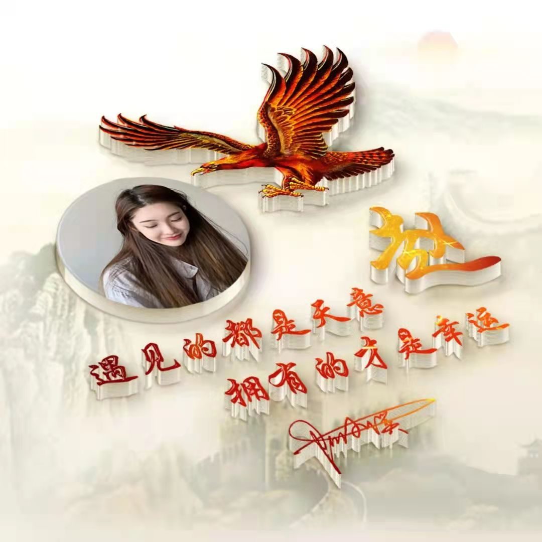 自己的名字开头的微信头像,带字的名字微信头像