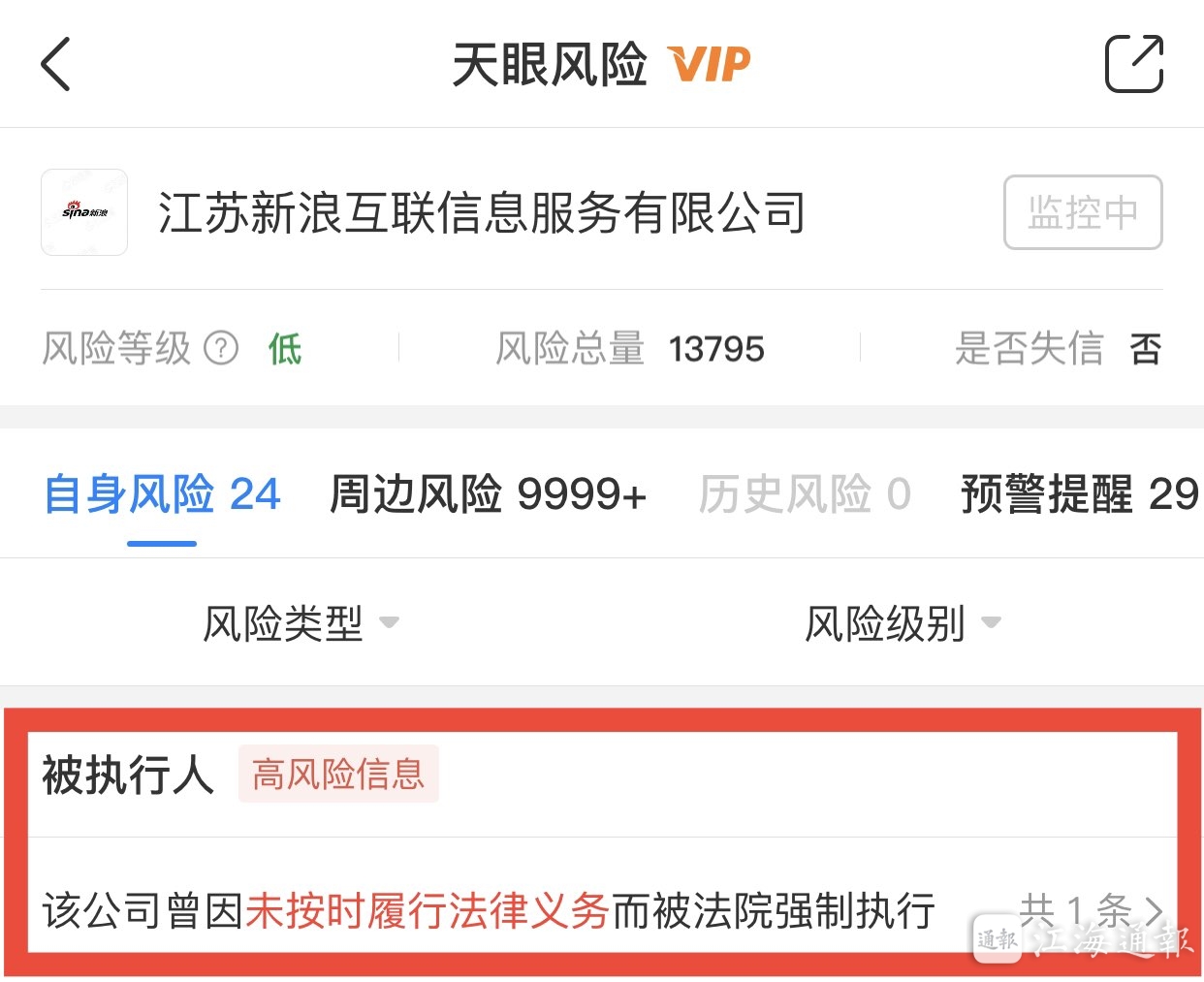 被执行人拒不履行法院强制执行,未按时履行法律义务强制执行视频