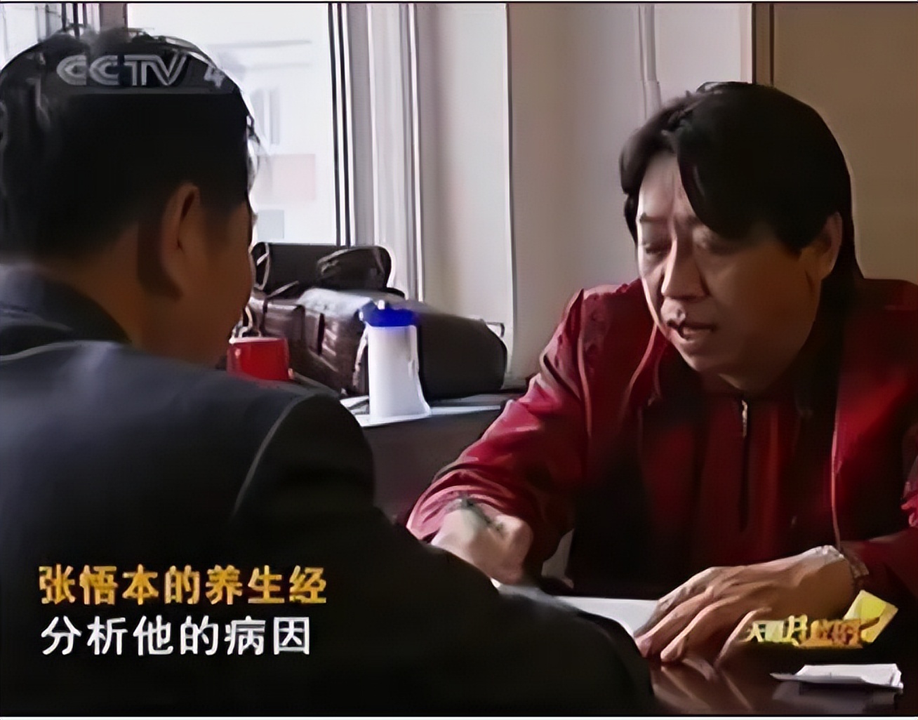 北京一下岗工人自称养生专家,挂号费2千,线下课1万,后来被揭穿了