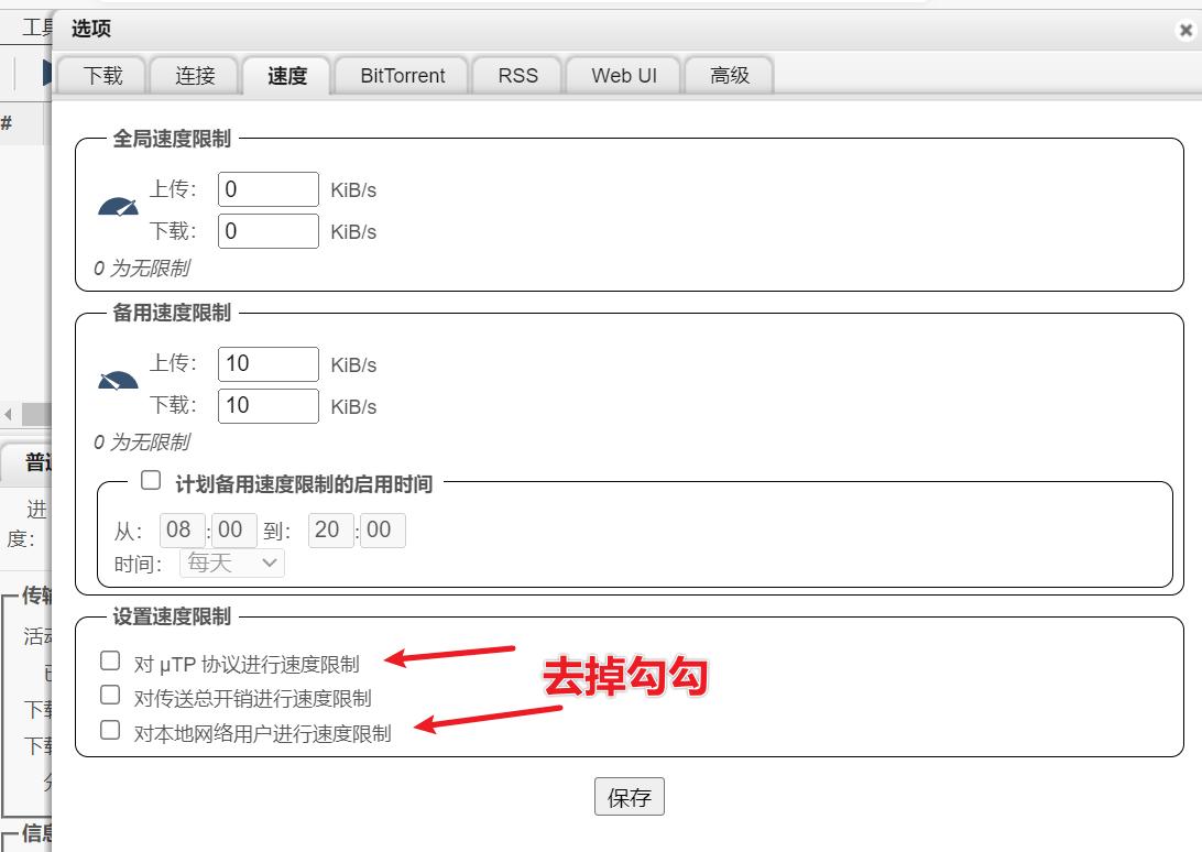 从小白走向专业：极空间新Z4开箱体验！Dcoker安装QB*载下**器教程