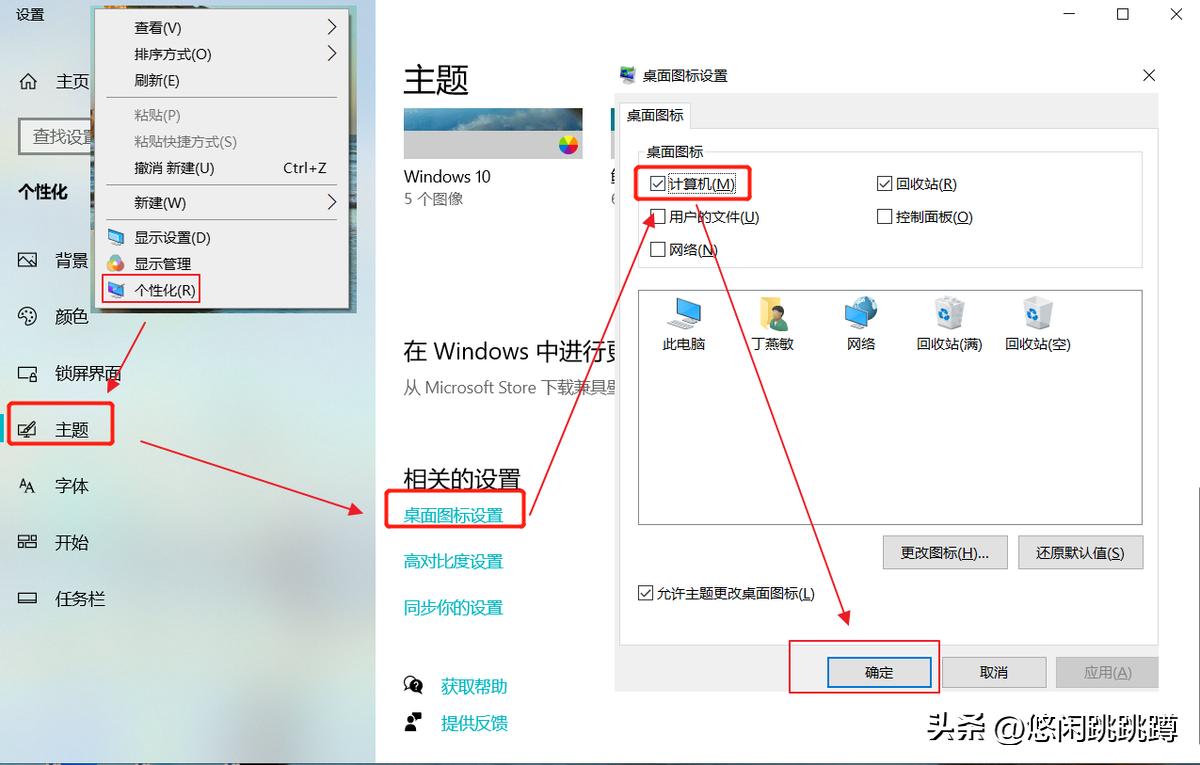 濡備綍鍏抽棴windows鑷姩鏇存柊win10,windows7鎬庝箞鍏抽棴绯荤粺鑷姩鏇存柊