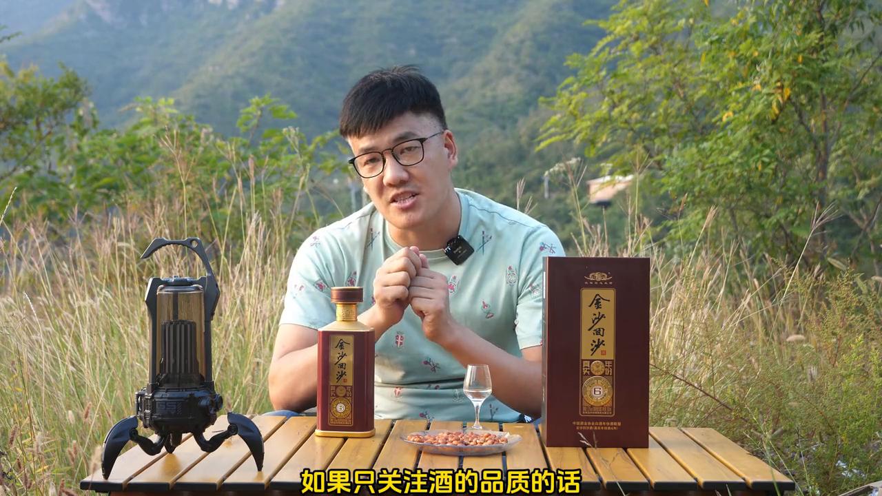 金沙回沙真实年份6年值得买吗,金沙回沙酒真实年份6年什么价格