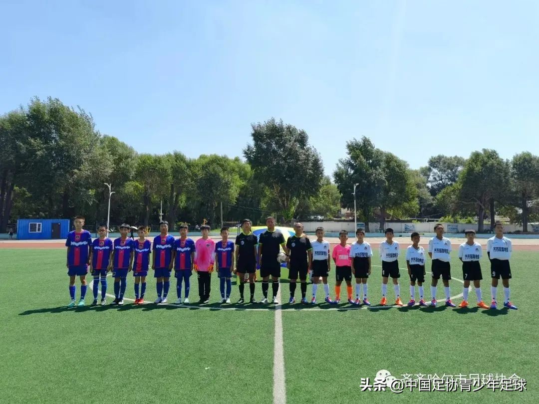 黑龙江第一届青少年足球邀请赛,2023青少年足球锦标赛黑龙江直播